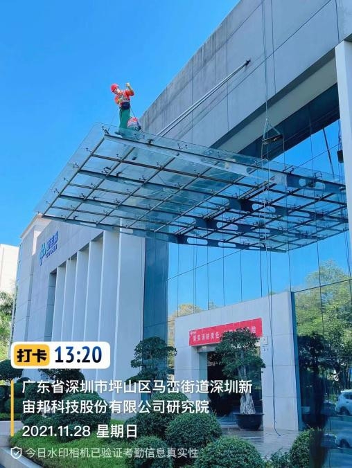 外墙清洗