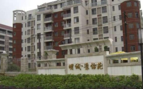 明城景怡苑