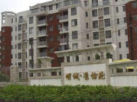 明城景怡苑