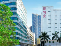 深变特工业园