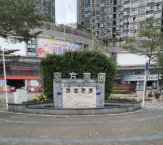 豪方菁园