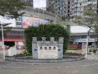 豪方菁园