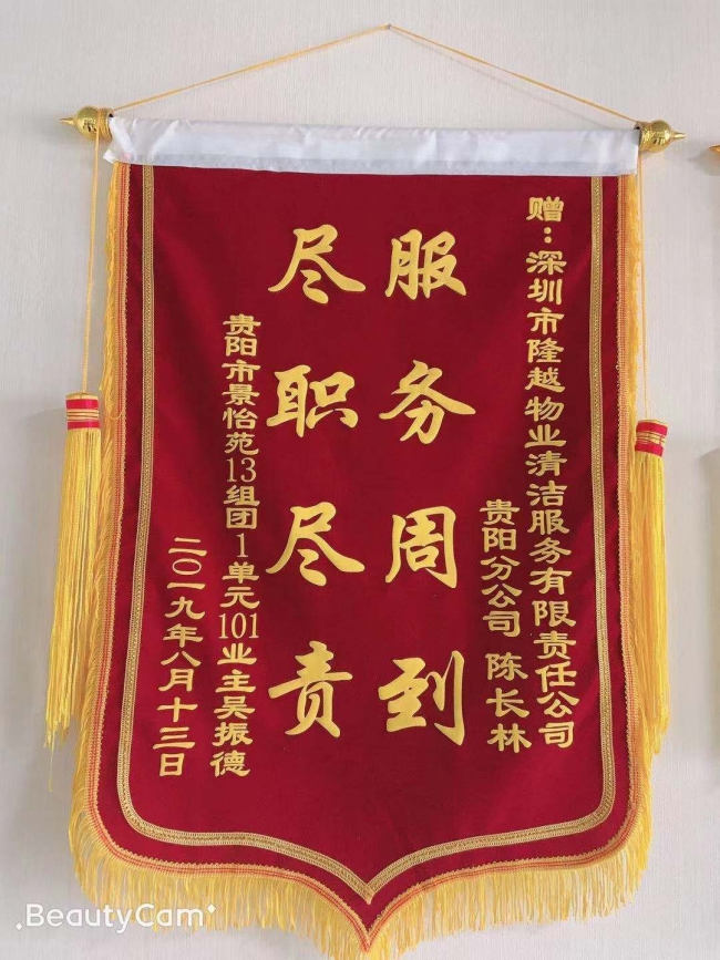 荣誉证书
