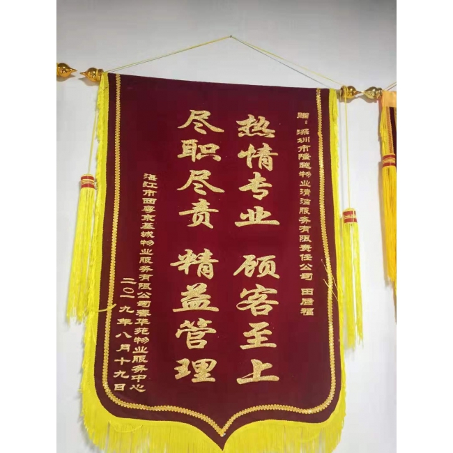 荣誉证书