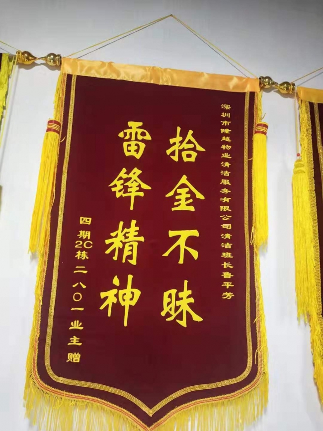 荣誉证书