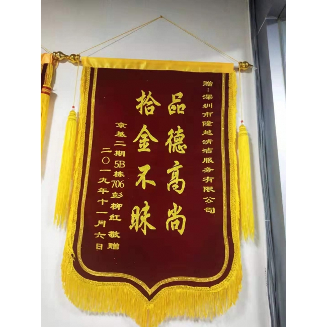 荣誉证书